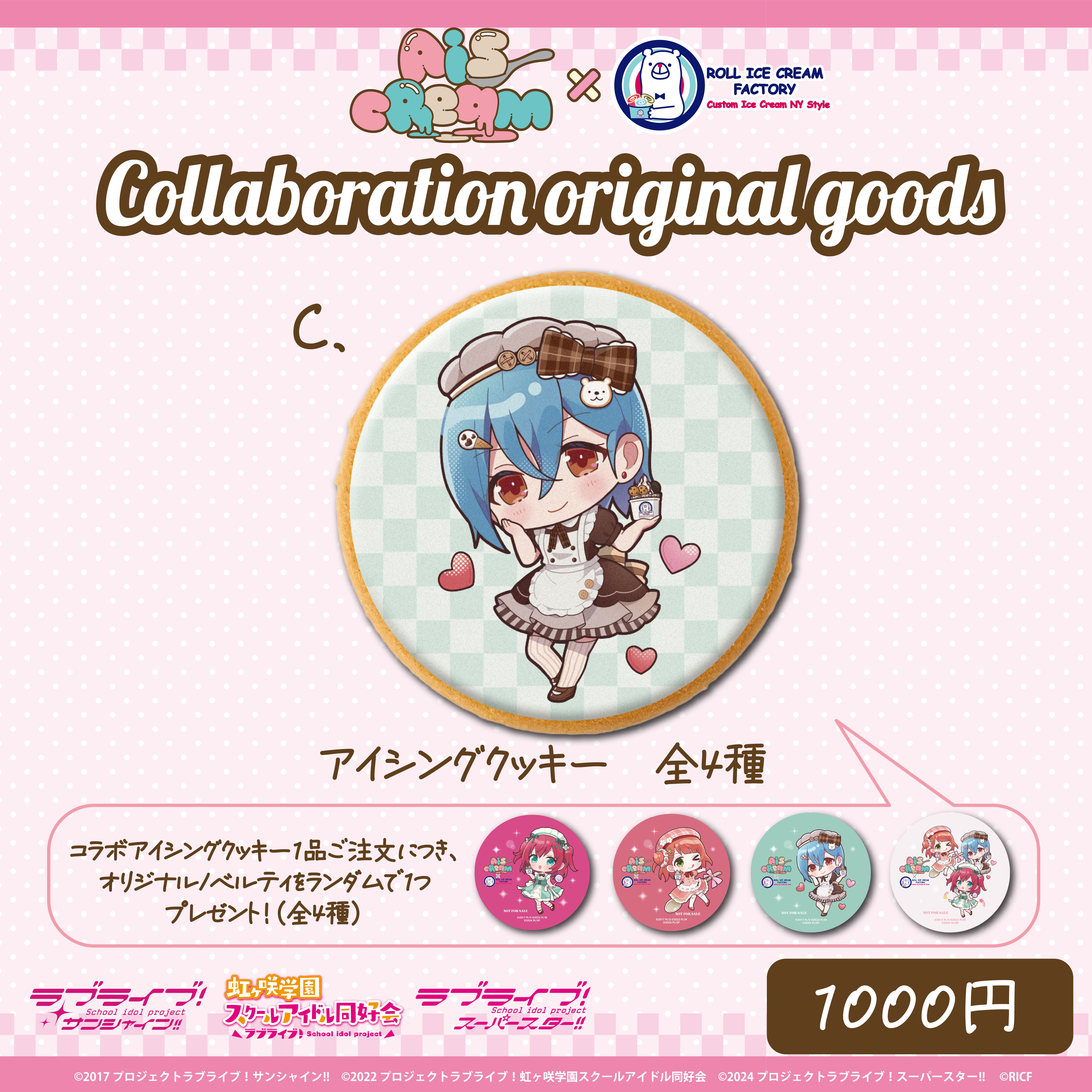 ぐるぐるおめめ様　ホワイトスカイヴェールトップス ぐるぐるおめめ様 ホワイトスカイヴェールトップス Amazon.co.jp