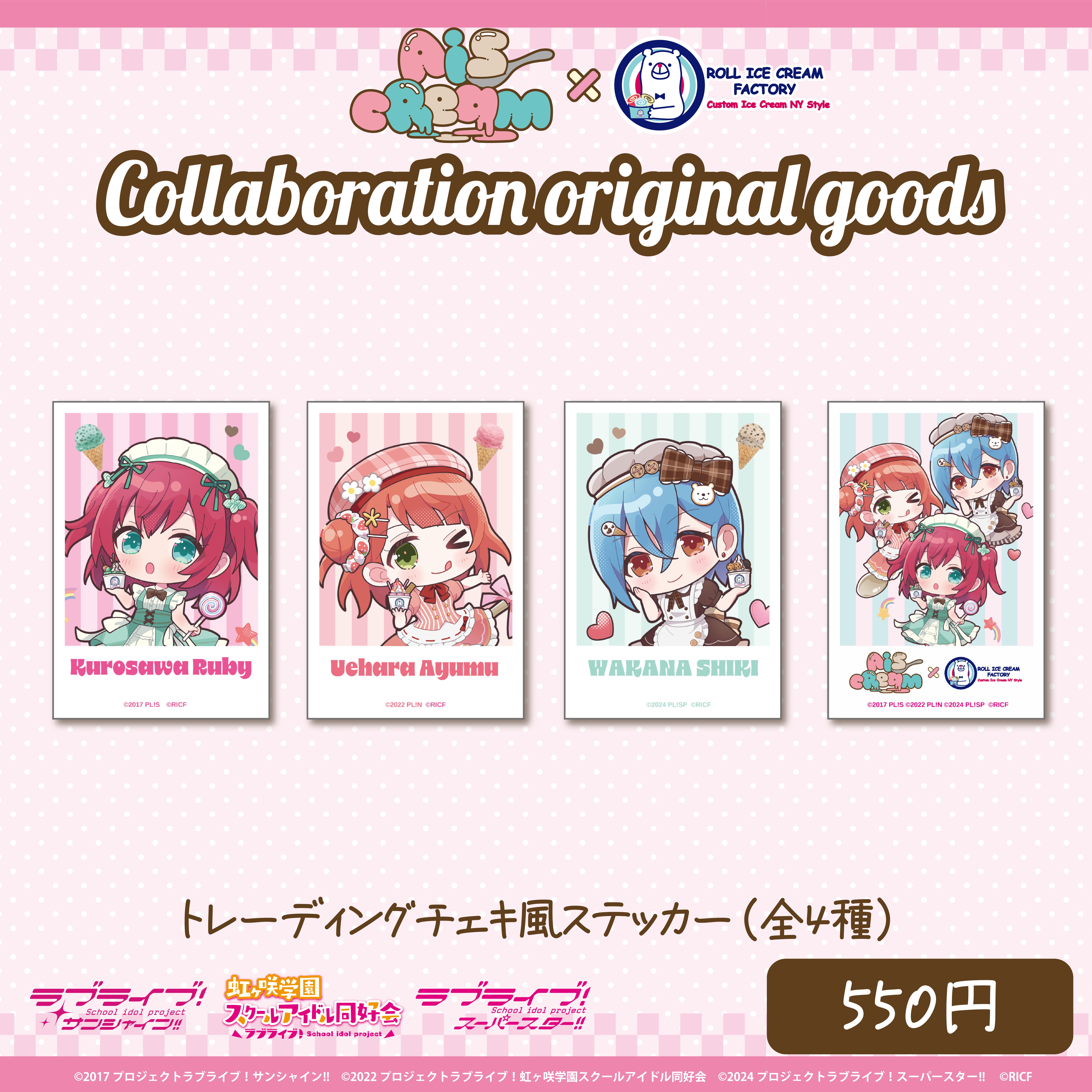 商品の検索結果【Trend-Factory.Online】