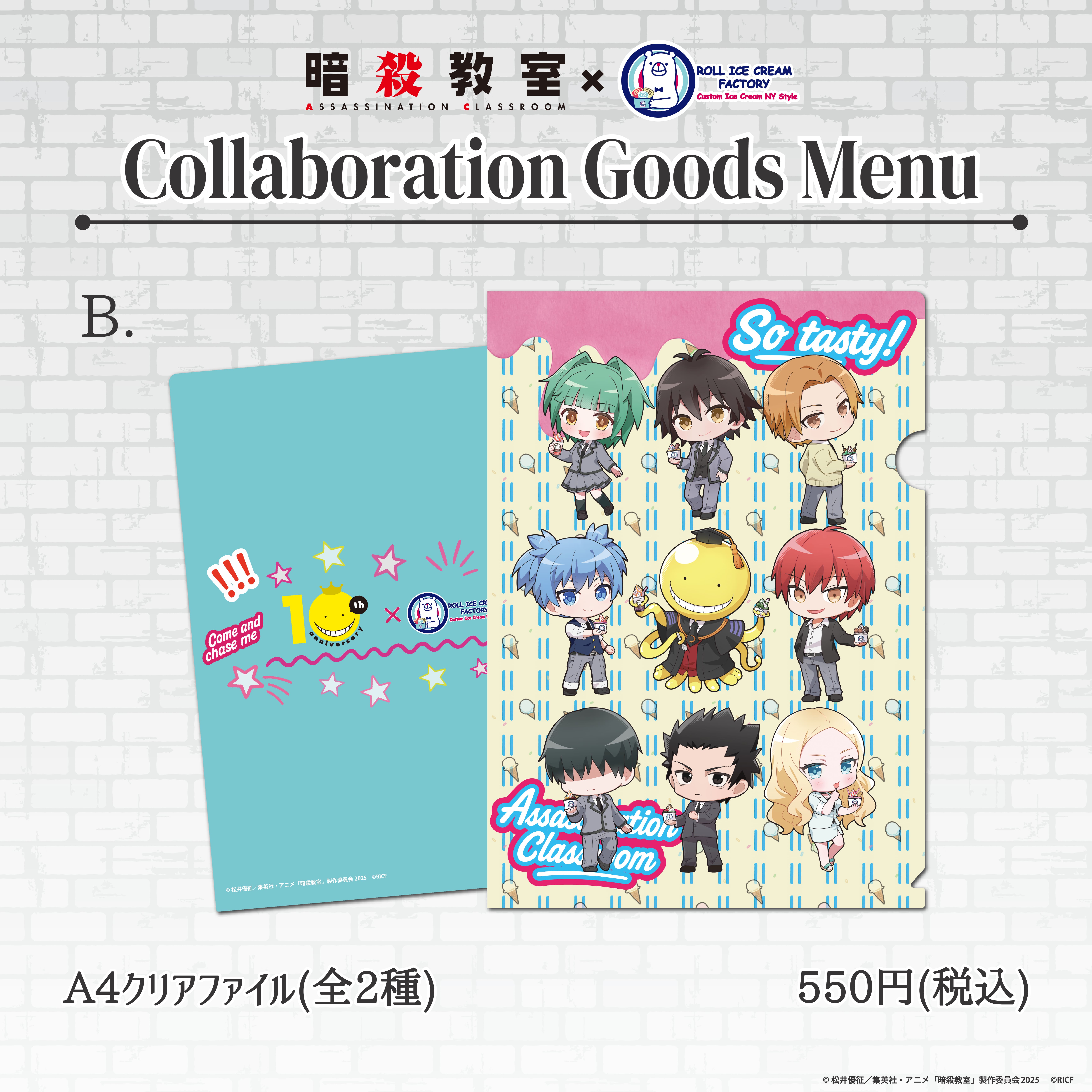 クリアファイル【Trend-Factory.Online】