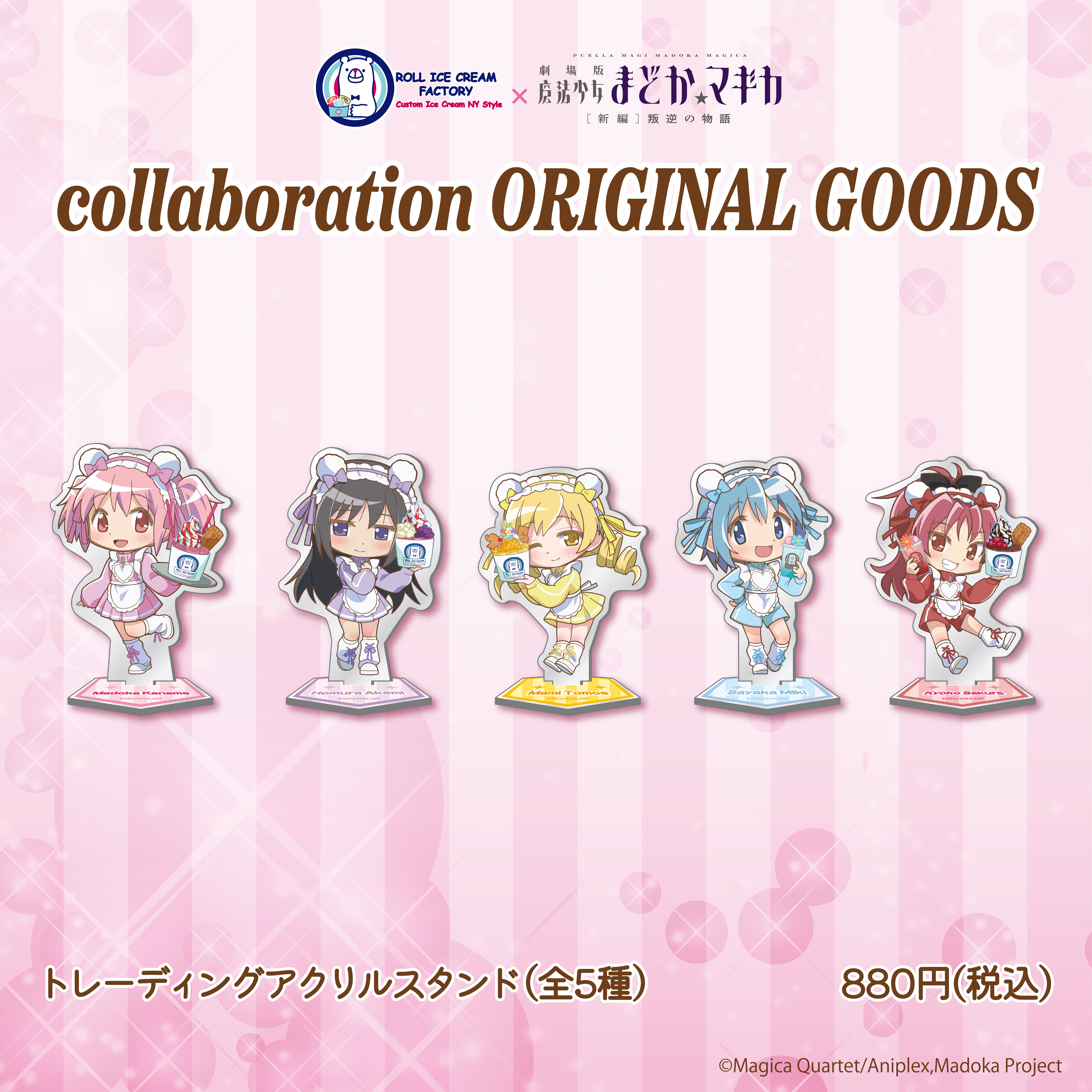 アクリルスタンド【Trend-Factory.Online】