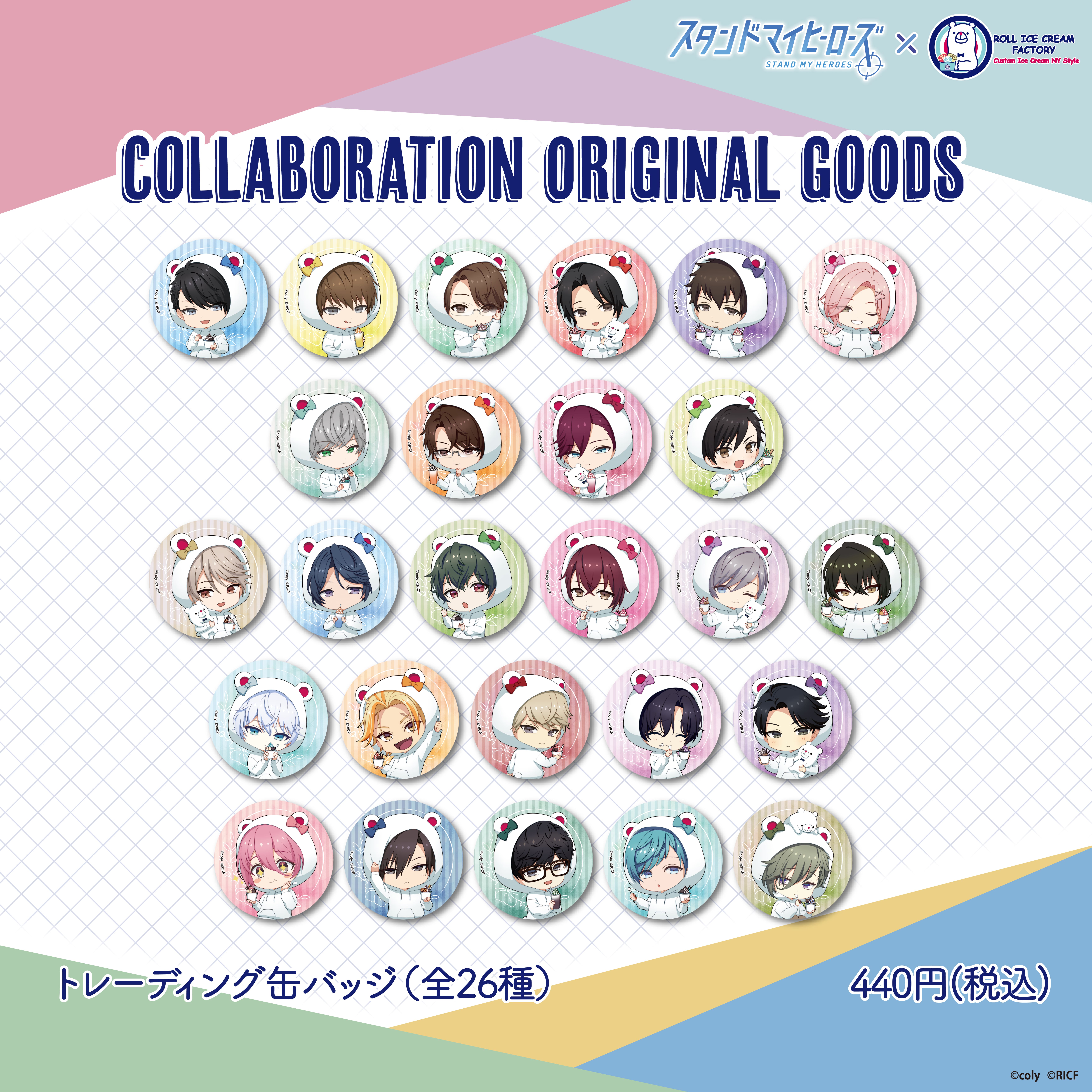 板垣李光人　ファンミーティング　缶バッチ I LOVE UJINA すぎる缶バッジ(5種セット) | 広島みなとフェスタ公式