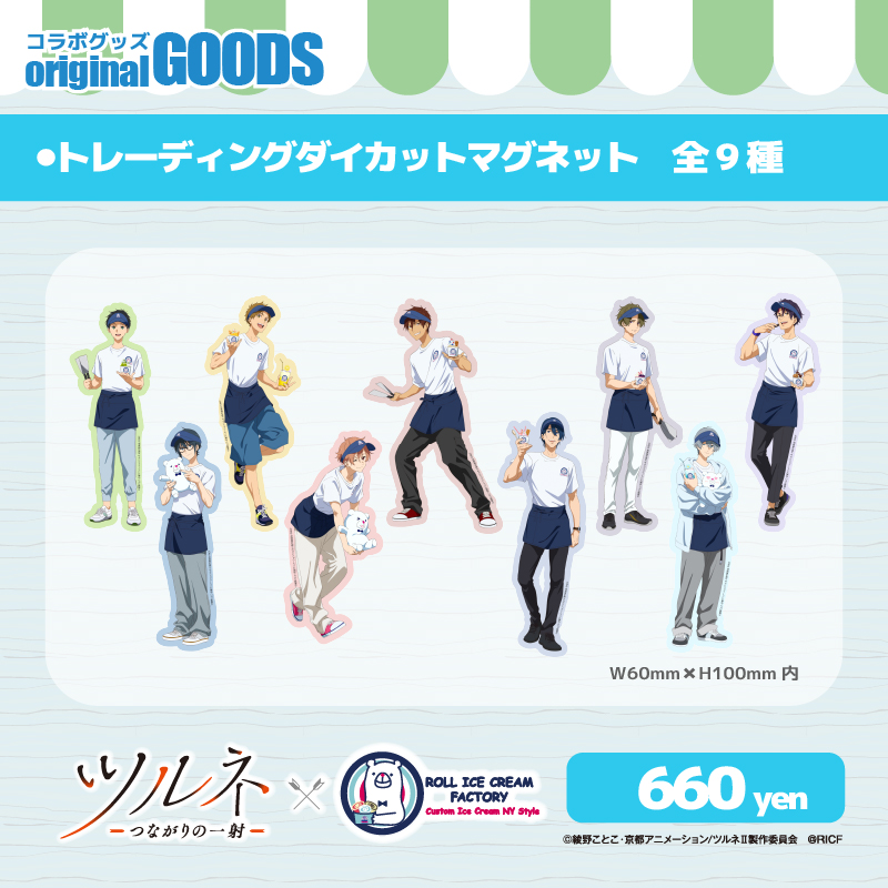 ツルネ 色々 カラーレンズ｜ベルーナZX-AS SPS（非球面、カラー、超硬コート