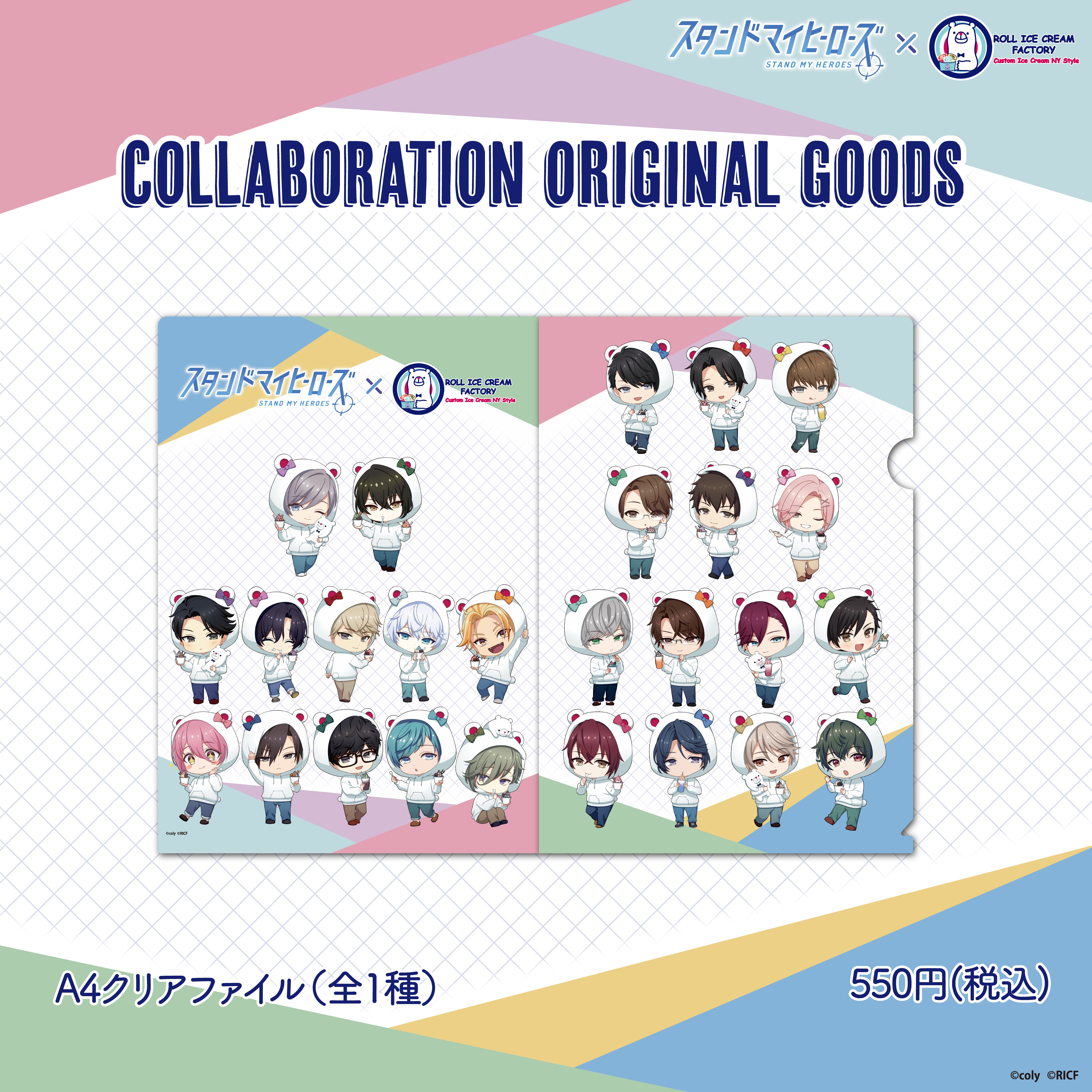 クリアファイル【Trend-Factory.Online】