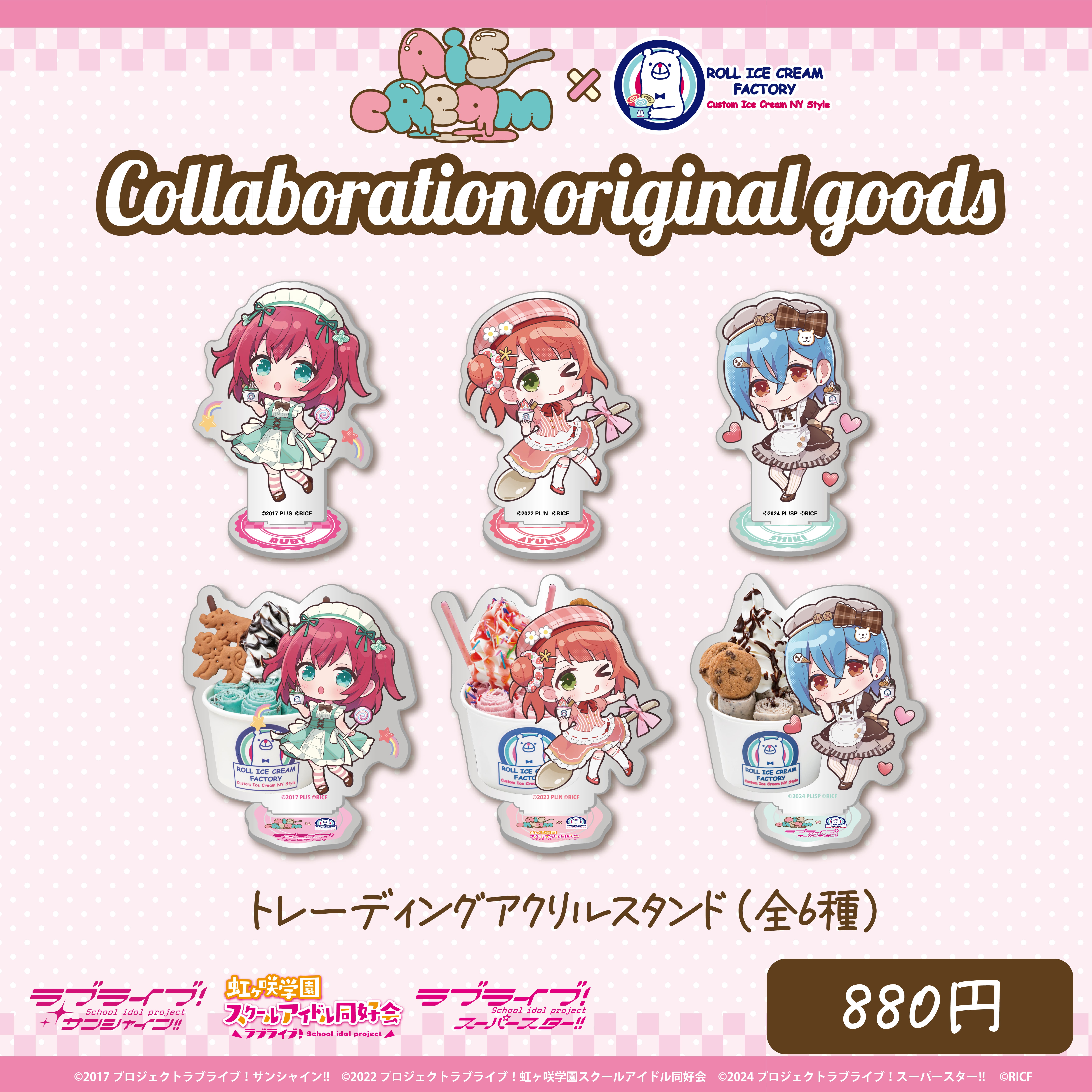桜空もも　アクリルスタンド TREND GIRLS 61w0erDbqIL._UF350,350_QL50_.jpg