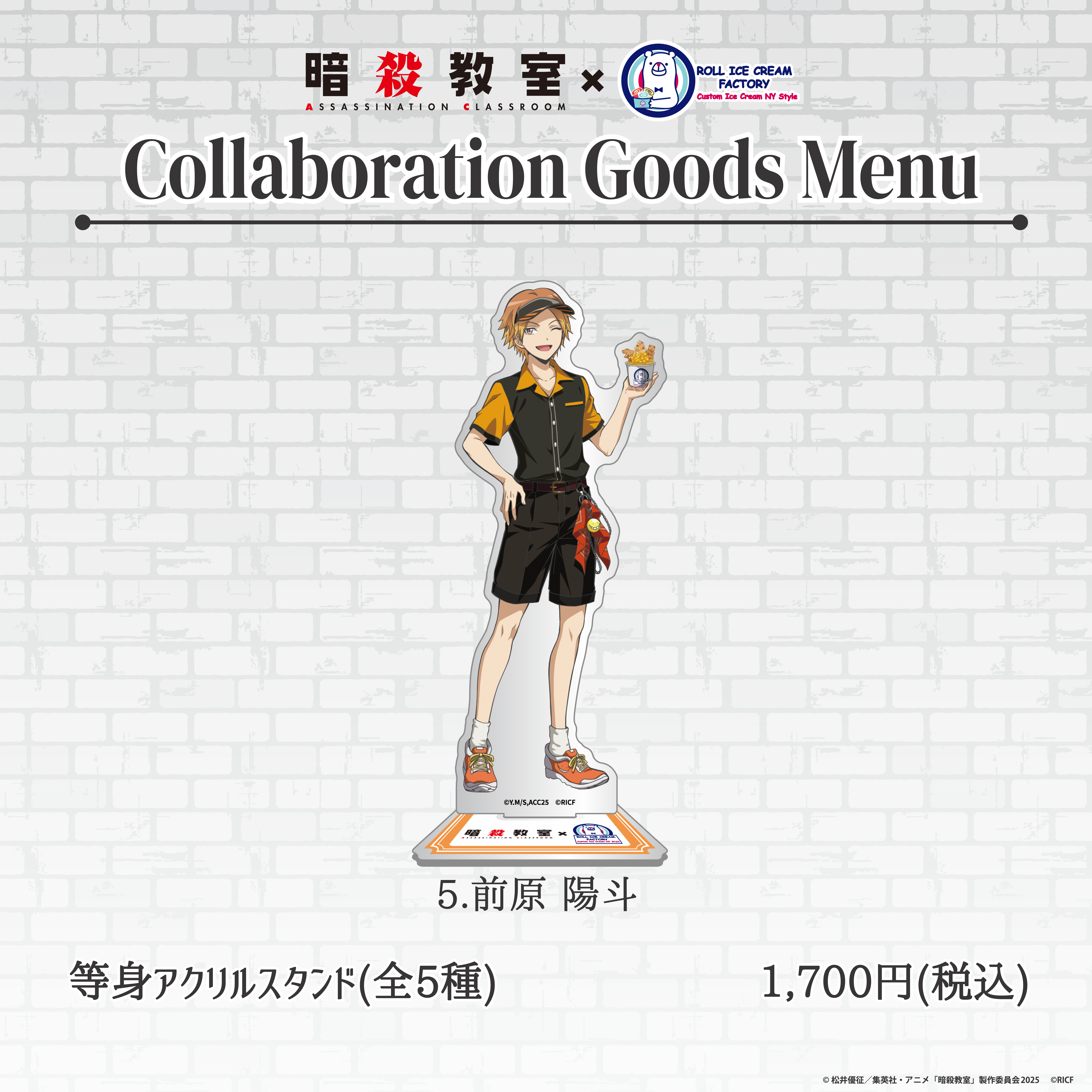 アクリルスタンド【Trend-Factory.Online】