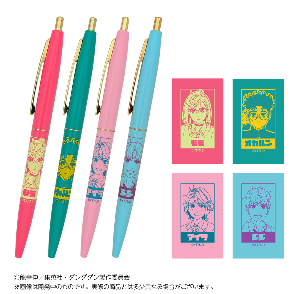 TSUKINAGI STORE（ツキナギストア）】