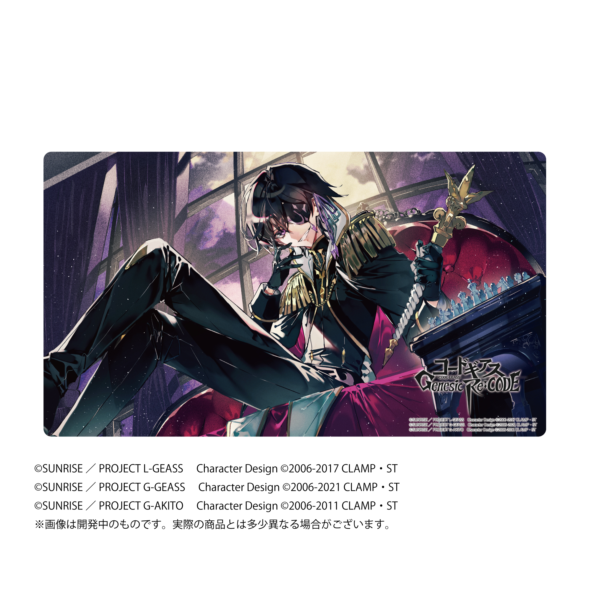コードギアスシリーズ