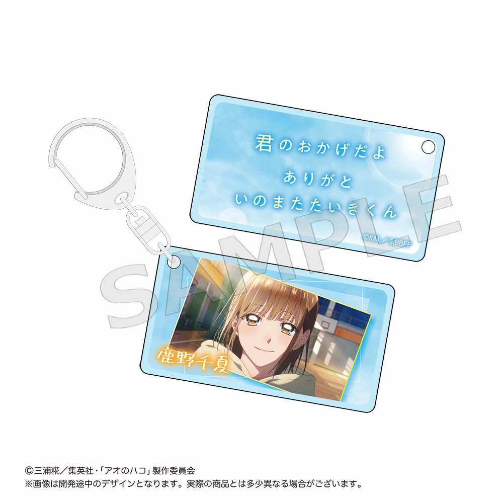 TSUKINAGI STORE（ツキナギストア）】