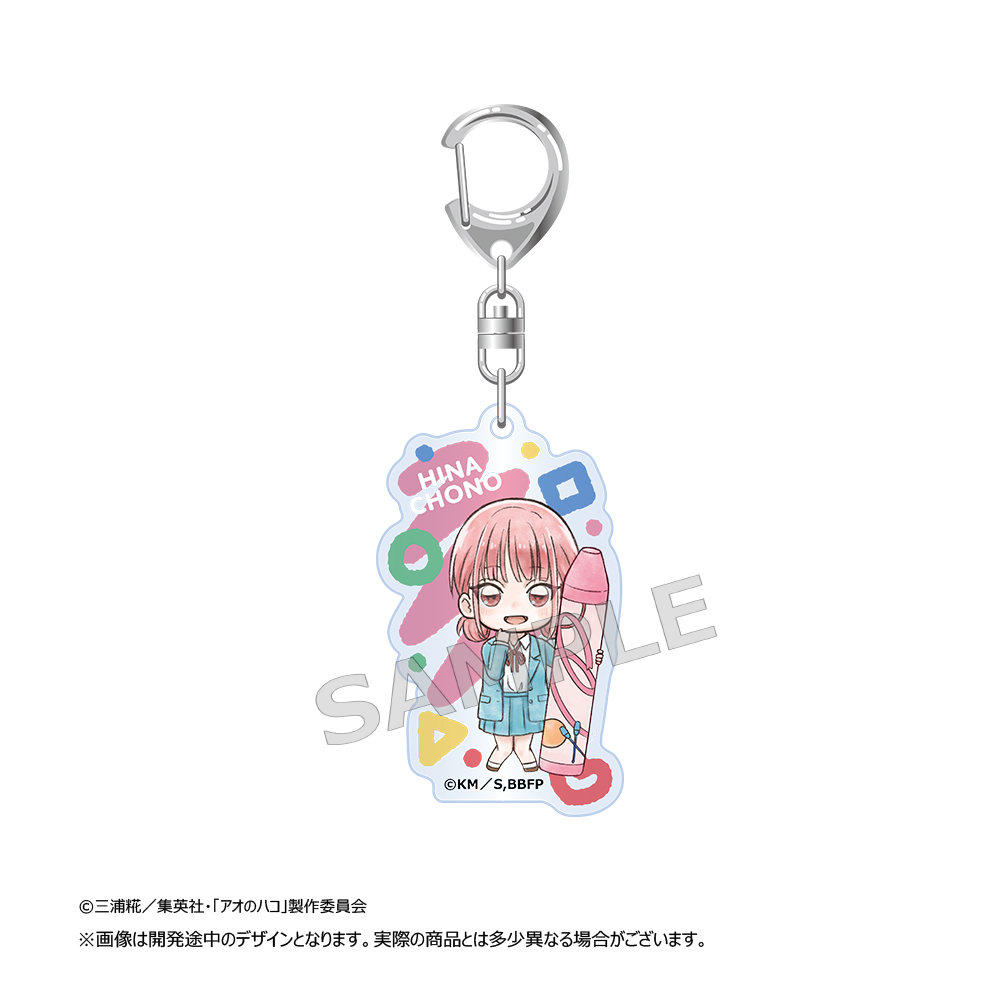 単品】アオのハコ ちびキャラ トレーディング アクリルキーホルダー