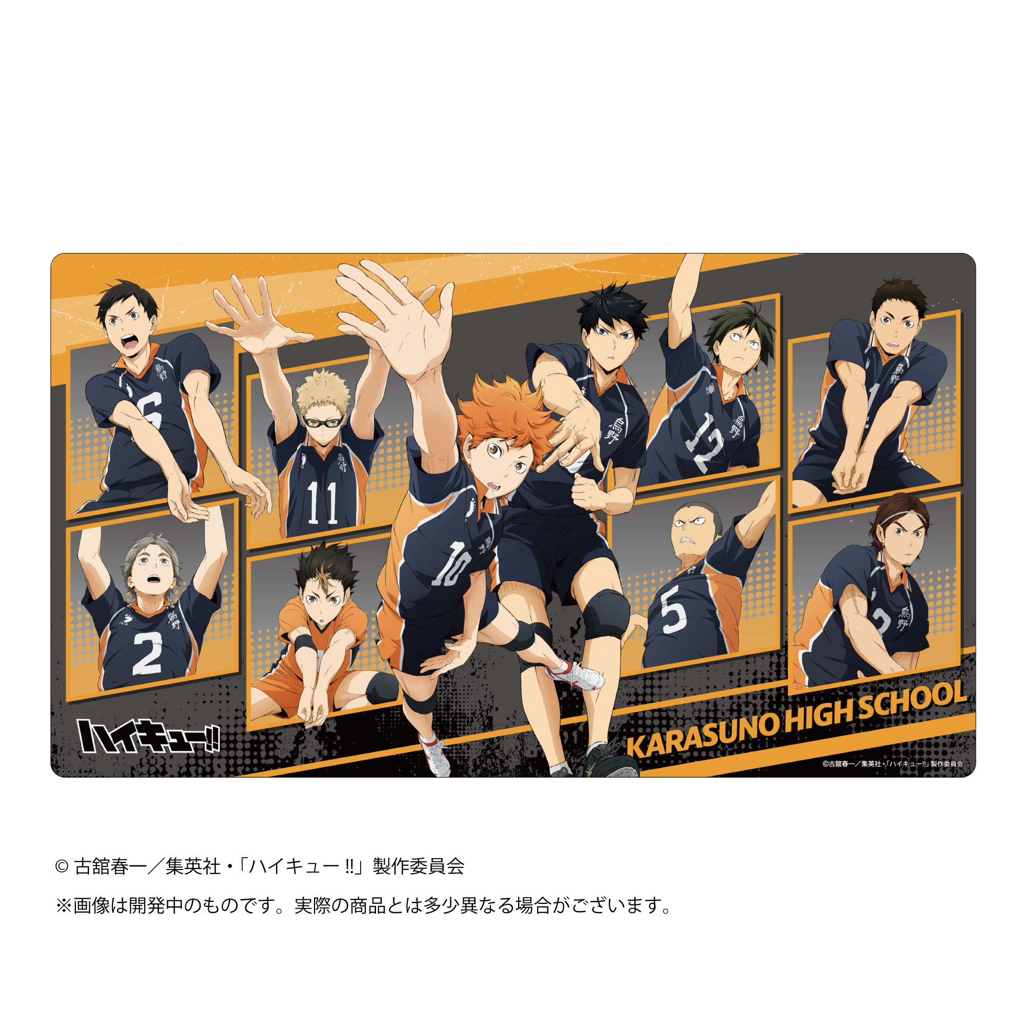 ハイキュー　98点セット ハイキュー!!