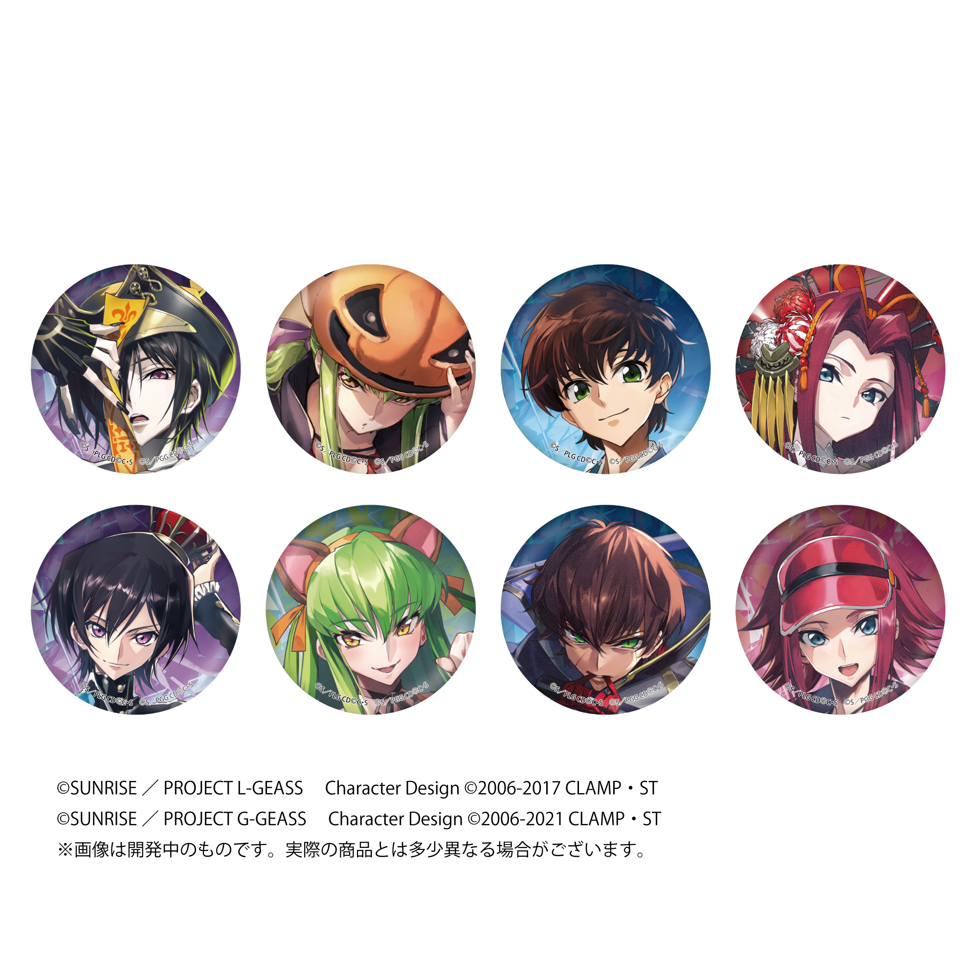 コードギアスシリーズ