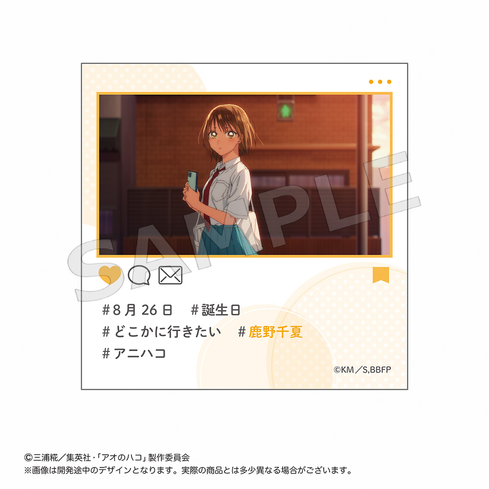 TSUKINAGI STORE（ツキナギストア）】