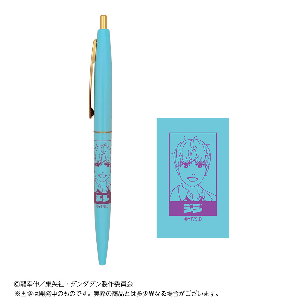 TSUKINAGI STORE（ツキナギストア）】