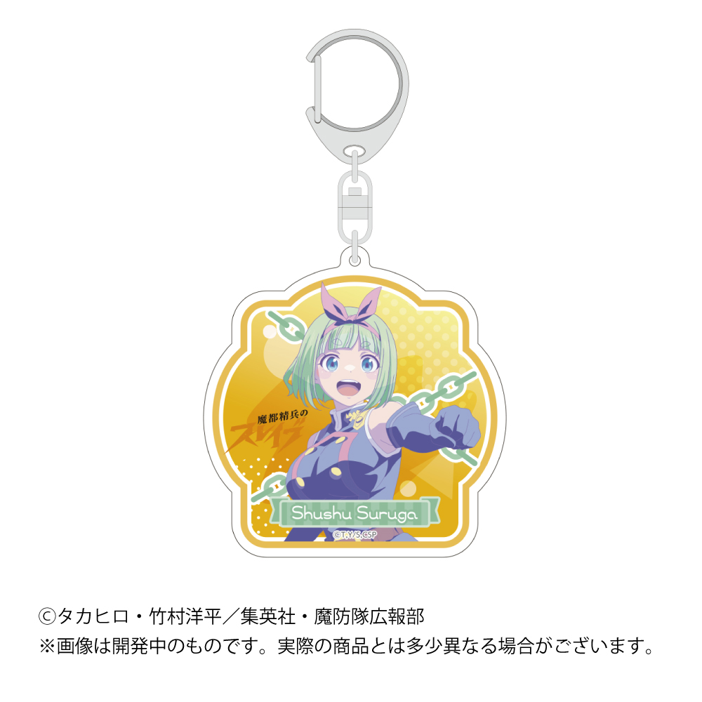 魔都精兵のスレイブ