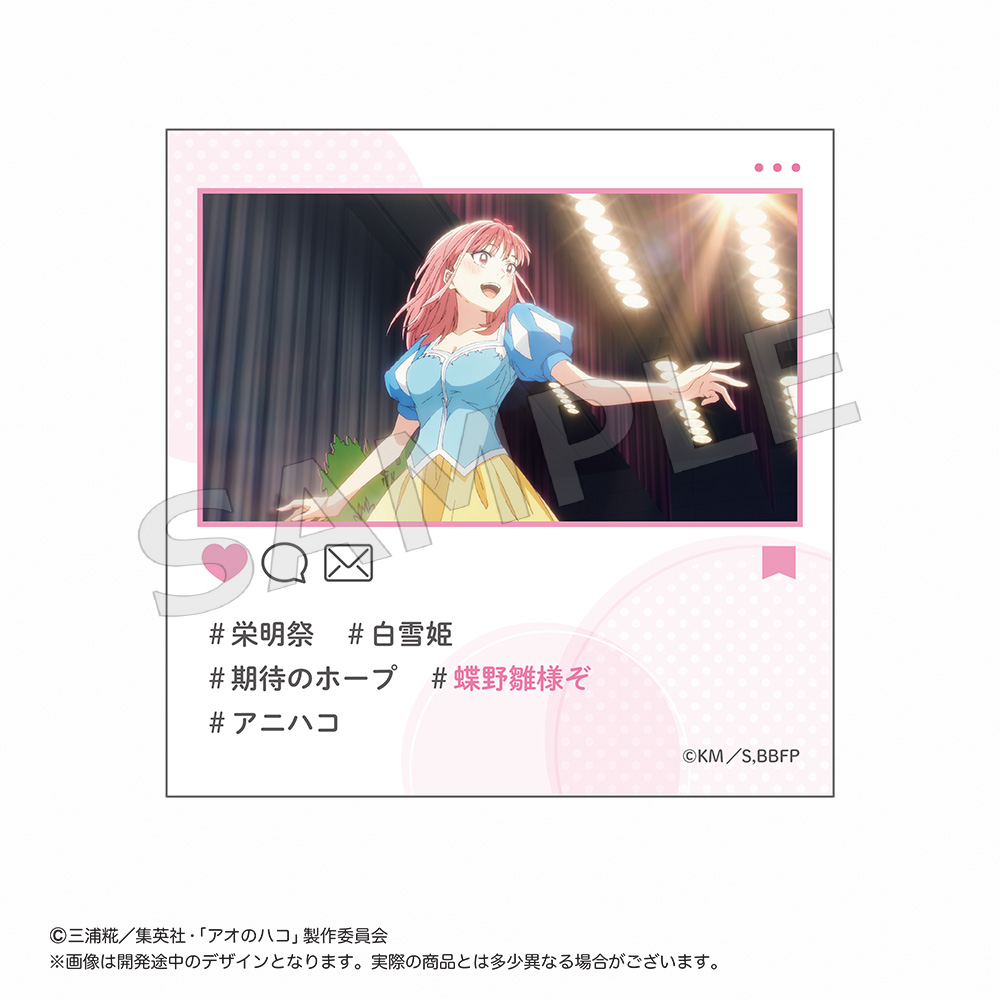 TSUKINAGI STORE（ツキナギストア）】