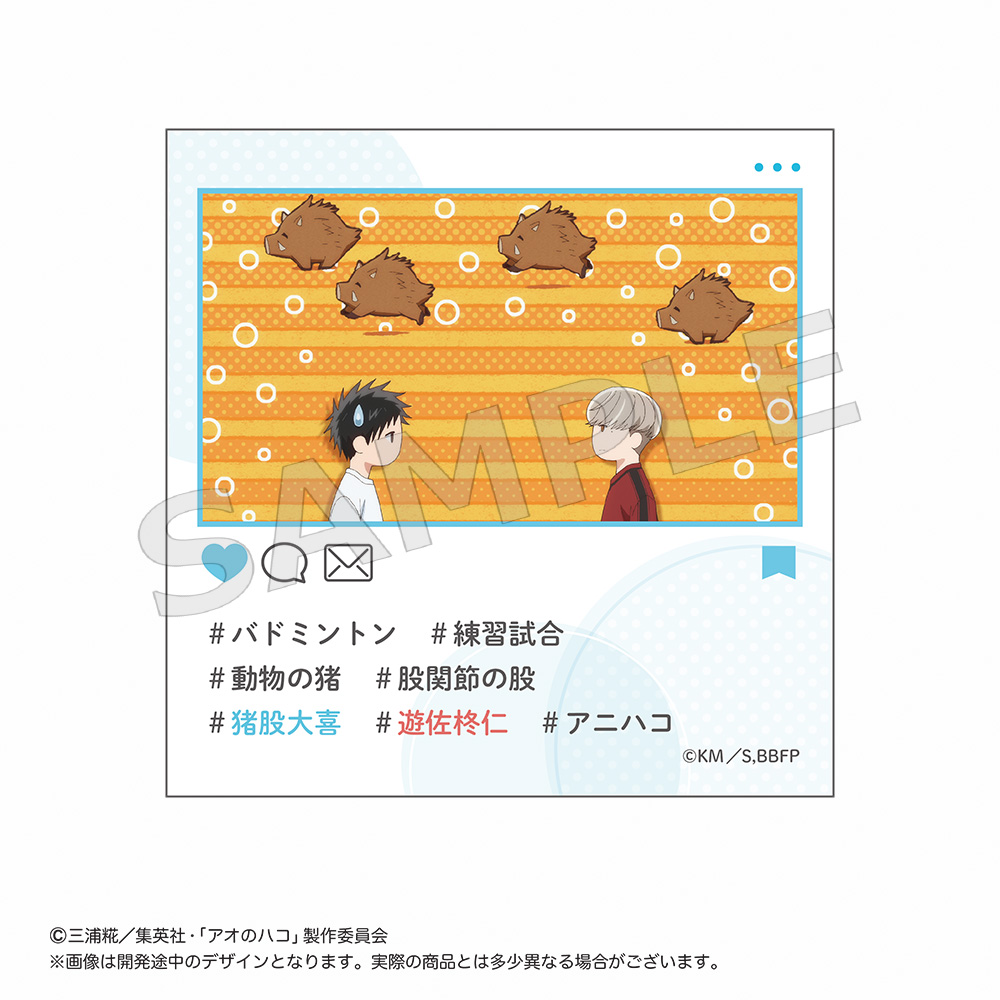 TSUKINAGI STORE（ツキナギストア）】