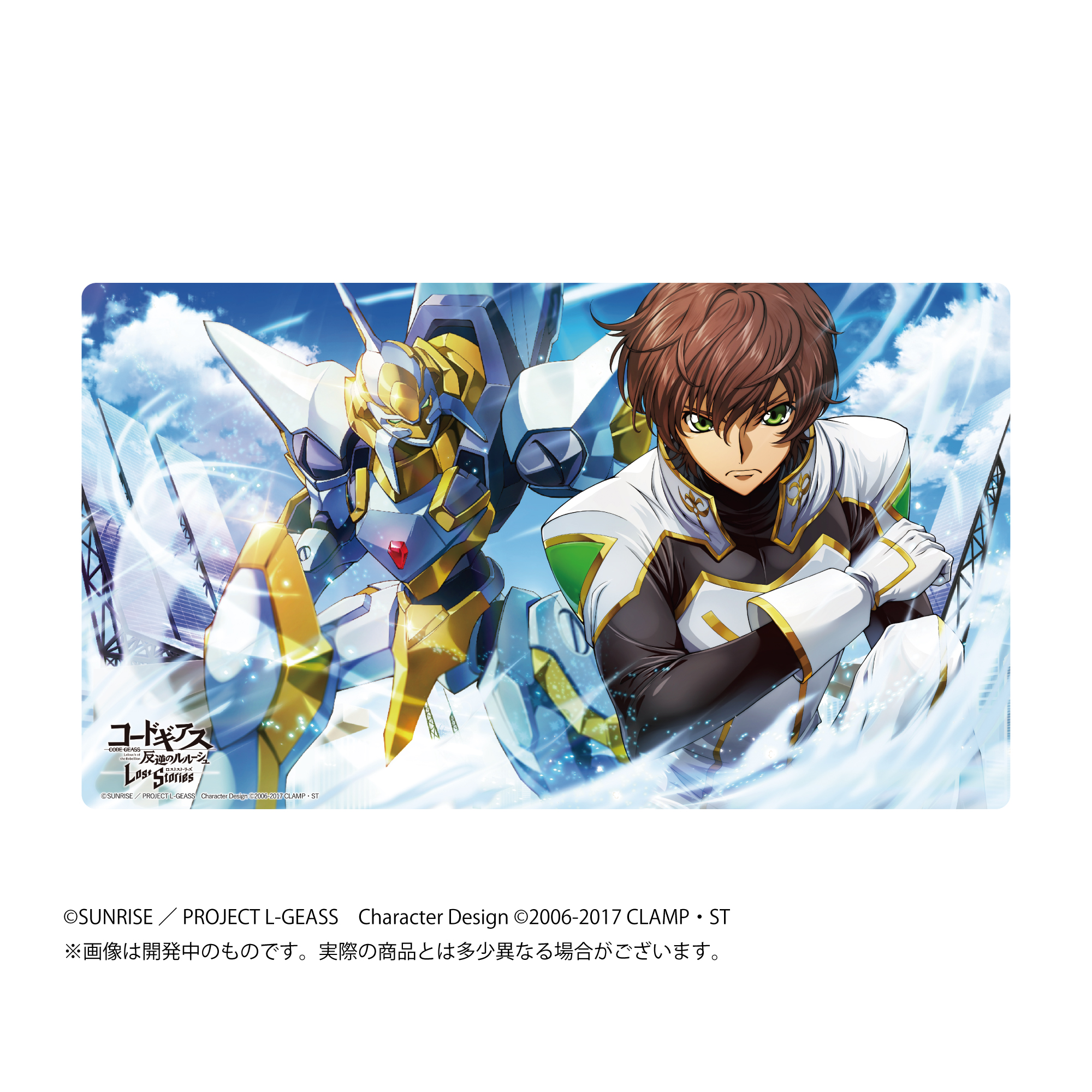 コードギアスシリーズ