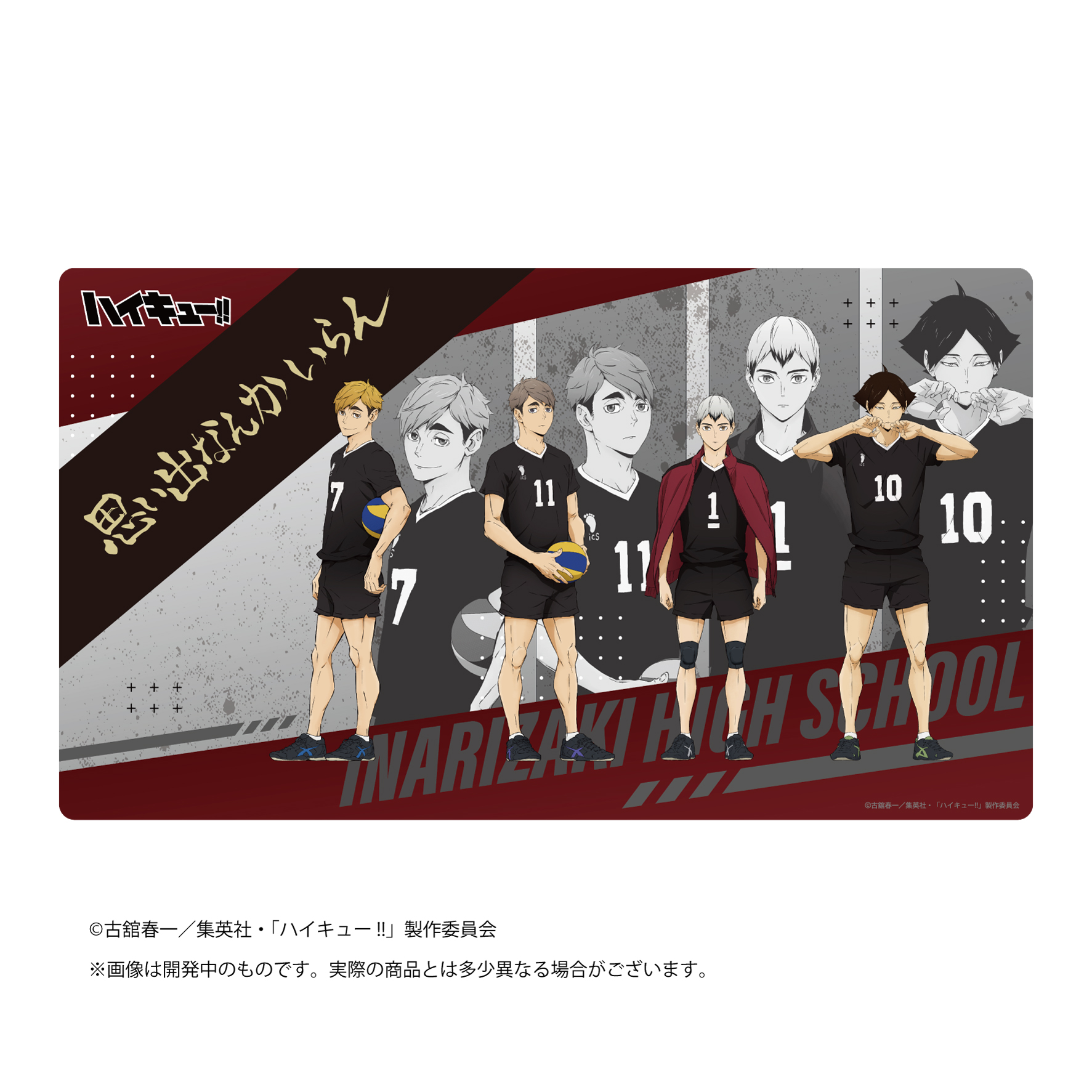 【希少】【新品】ロマンシングサガ　リ・ユニバース　未使用デスクマットラバーマット ラバーデスクマット【TSUKINAGI STORE（ツキナギストア）】