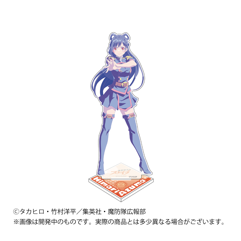 魔都精兵のスレイブ