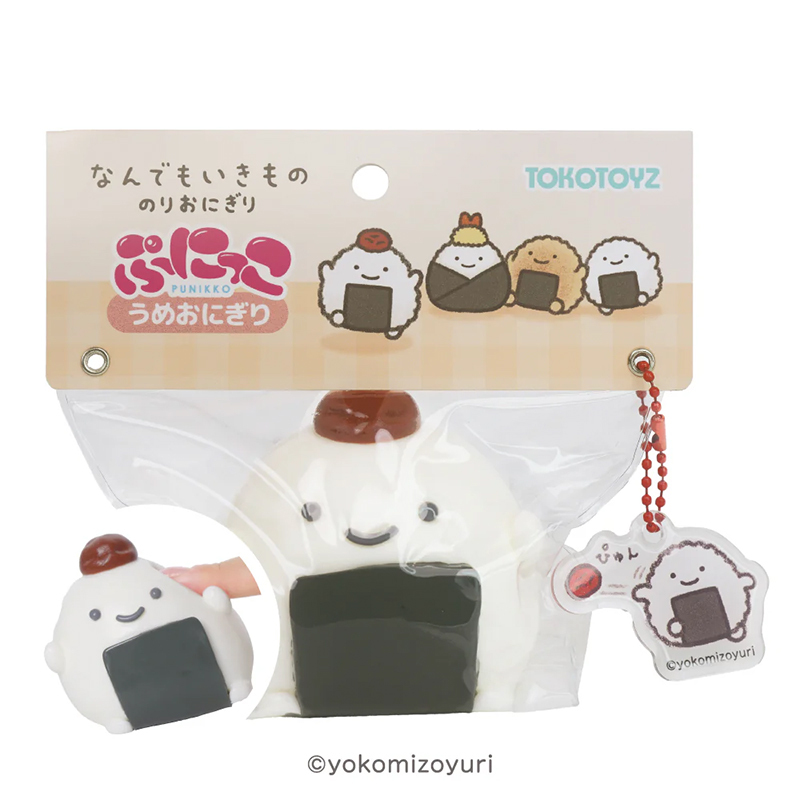 ぷにっこ うめおにぎり【なんでもいきもの屋】