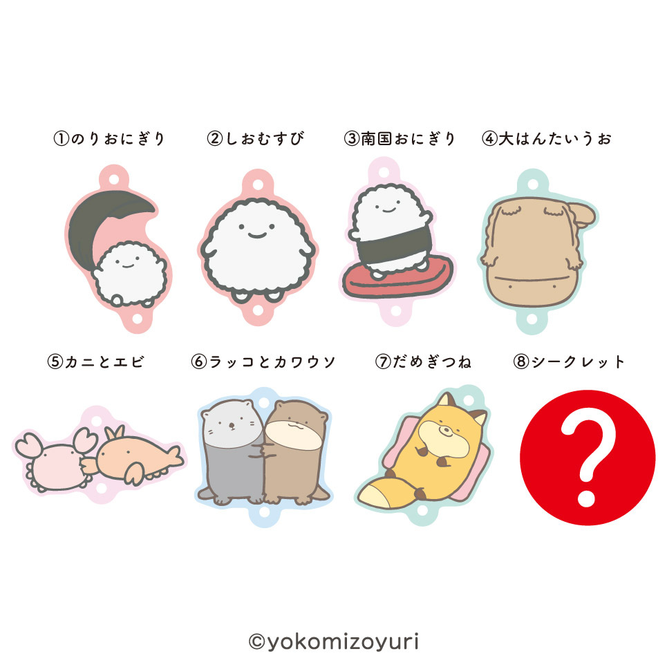 つながるラバーチャームコレクション(BOX)【なんでもいきもの屋】