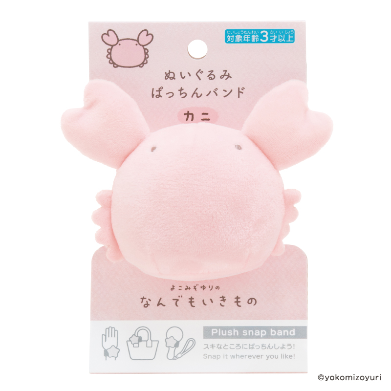 すみっコぐらし　なんでもいきもの　ぬいぐるみセット Amazon.co.jp: [グッズ] 『映画 すみっコぐらし ツギハギ工場の