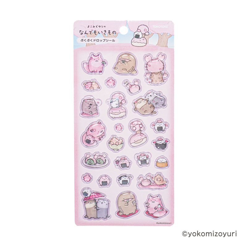 ラッコ【なんでもいきもの屋】