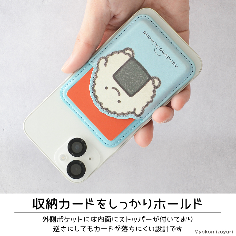 MagSafeカードケース カニとエビ【なんでもいきもの屋】