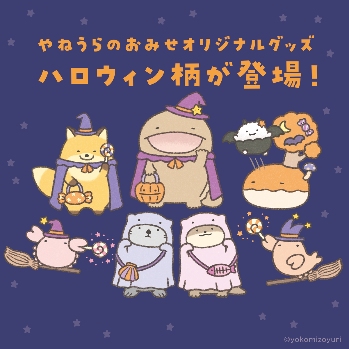 【虹】ことりのおおきなあそびば 虹】ことりのおおきなあそびば 虹】ことりのおおきなあそびば 虹