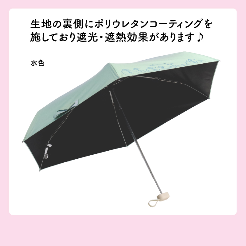 晴雨兼用 50ミニ(5段)グラデーションプリント(blue)【なんでもいきもの屋】