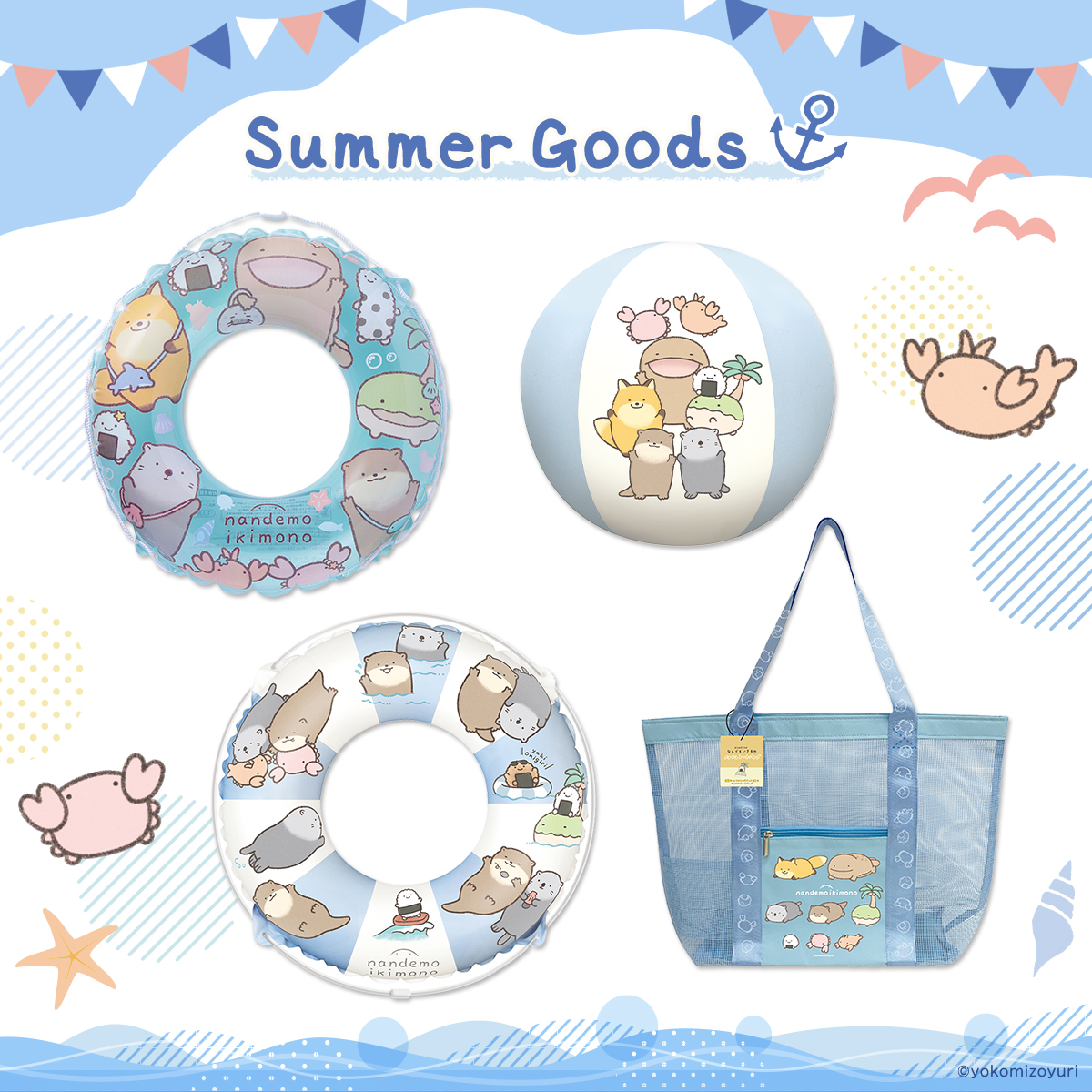 大量】いきものがかりグッズ まとめ売り