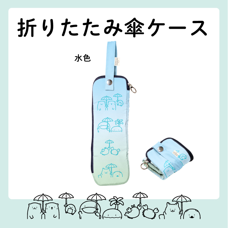 cmoonさん専用　3つセット 楽天市場】SANEI 三栄水栓 シャワーヘッド ミストシャワー
