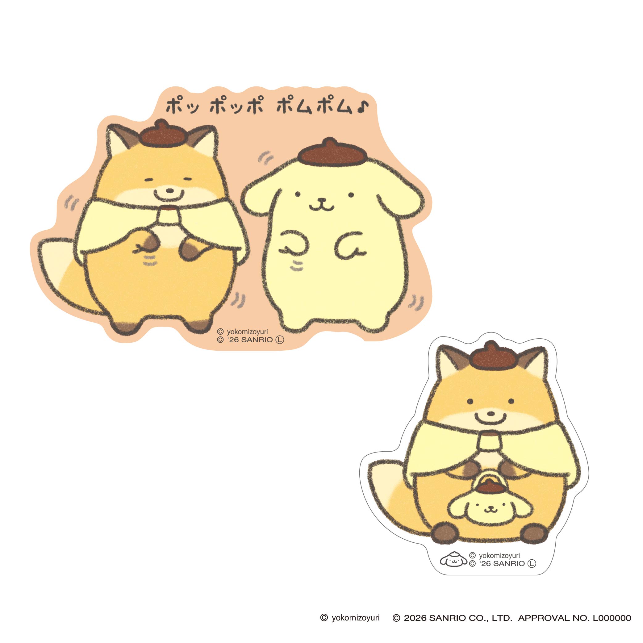 商品の検索結果【なんでもいきもの屋】