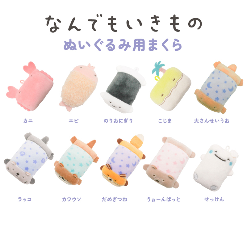 カワウソ【なんでもいきもの屋】