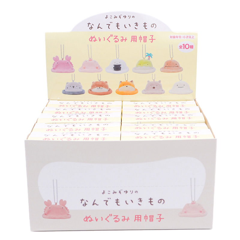 ぬいぐるみ用帽子（BOX）【なんでもいきもの屋】