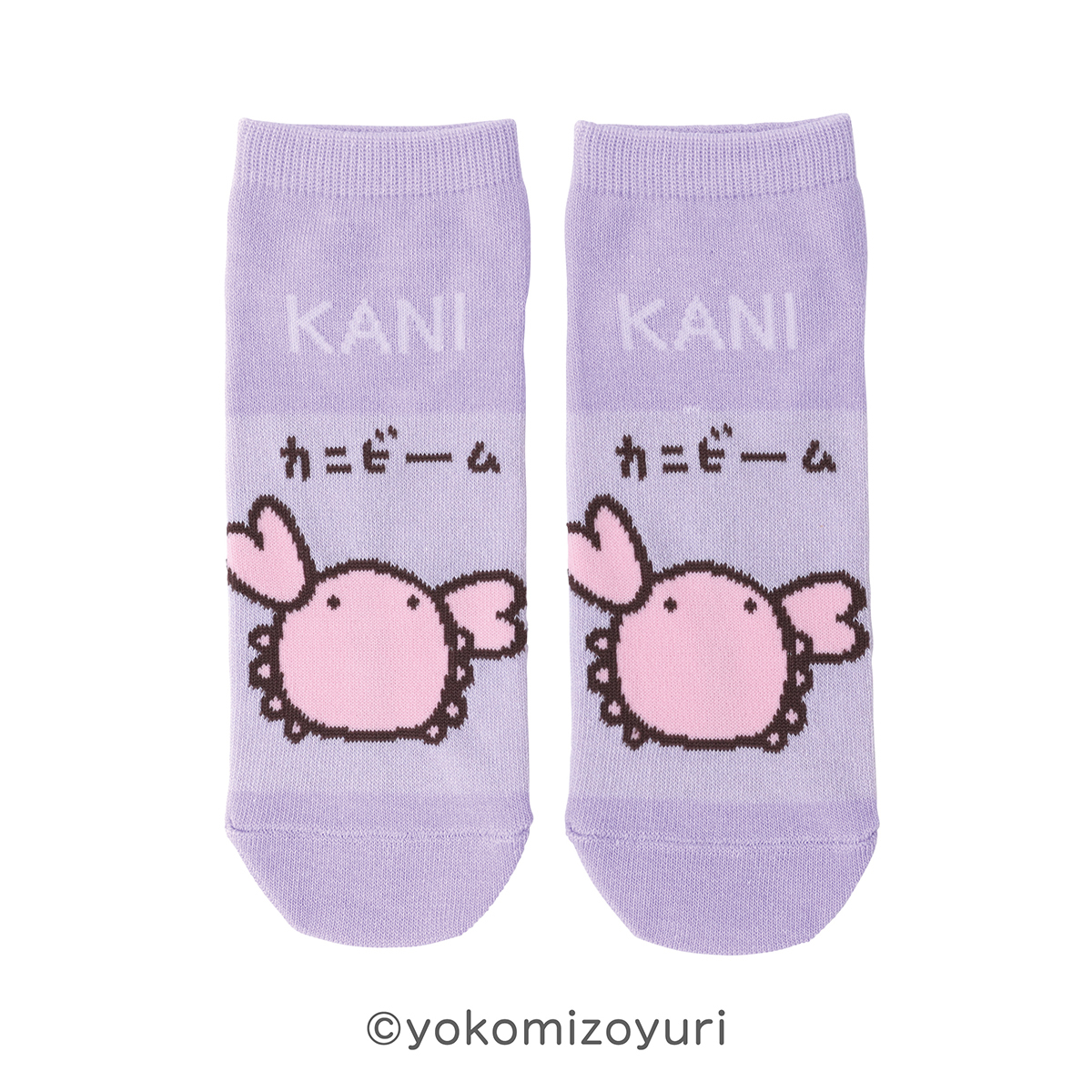 ソックス1 カニ【なんでもいきもの屋】