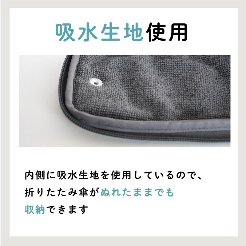 折り畳み傘ケース 総柄プリント（のりおにぎり）【なんでも