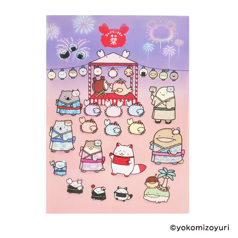 カワウソ【なんでもいきもの屋】