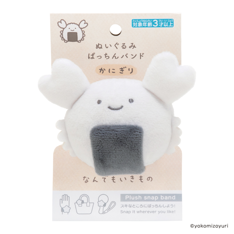 カニーズ ぬいぐるみ 全色 セット ６個 なんでもいきもの カニ ぬいぐるみ かにぎり S【なんでもいきもの屋】