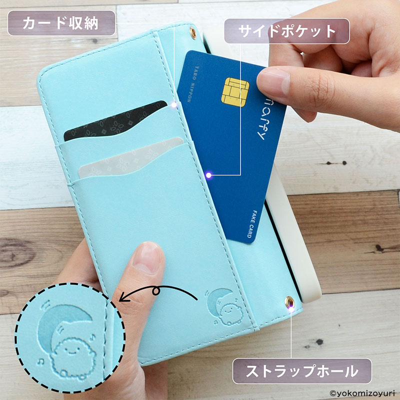 iPhone17用手帳型ケース のりおにぎり【なんでもいきもの屋】
