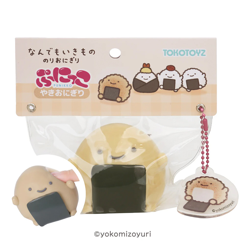 ぷにっこ やきおにぎり【なんでもいきもの屋】