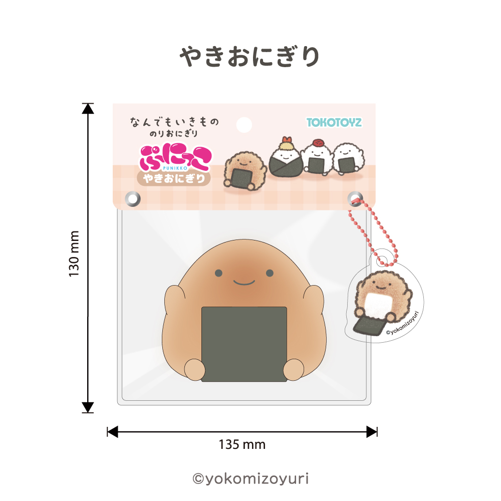 なんでもいきもの屋