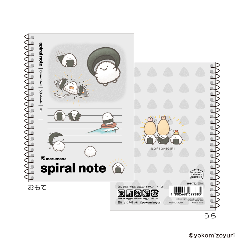 なんでもいきもの屋