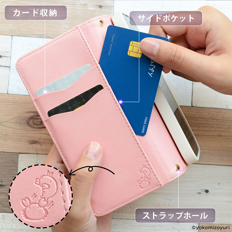 iPhone15/14/13用手帳型ケース カニとエビ【なんでもいきもの屋】