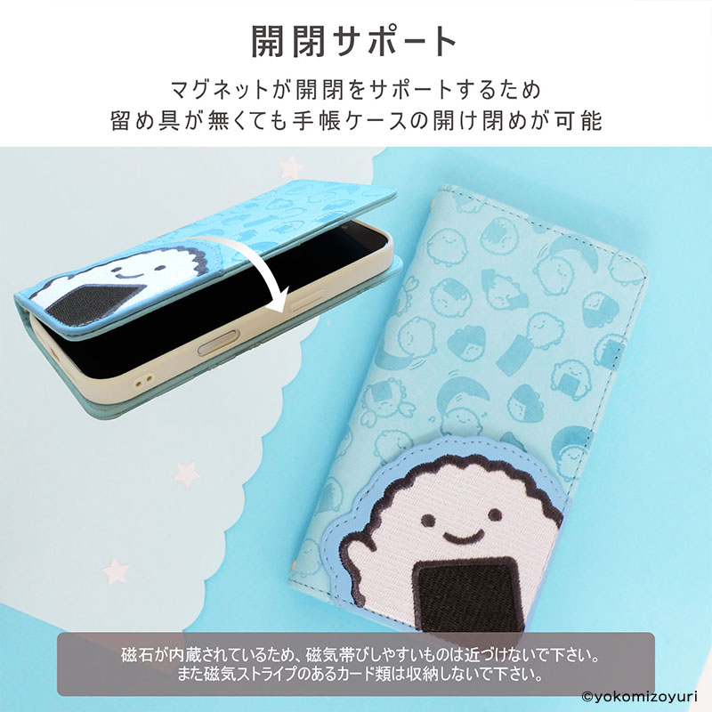iPhone15/14/13用手帳型ケース のりおにぎり【なんでもいきもの屋】