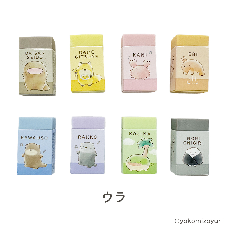 シークレット消しゴム（全8種）【なんでもいきもの屋】