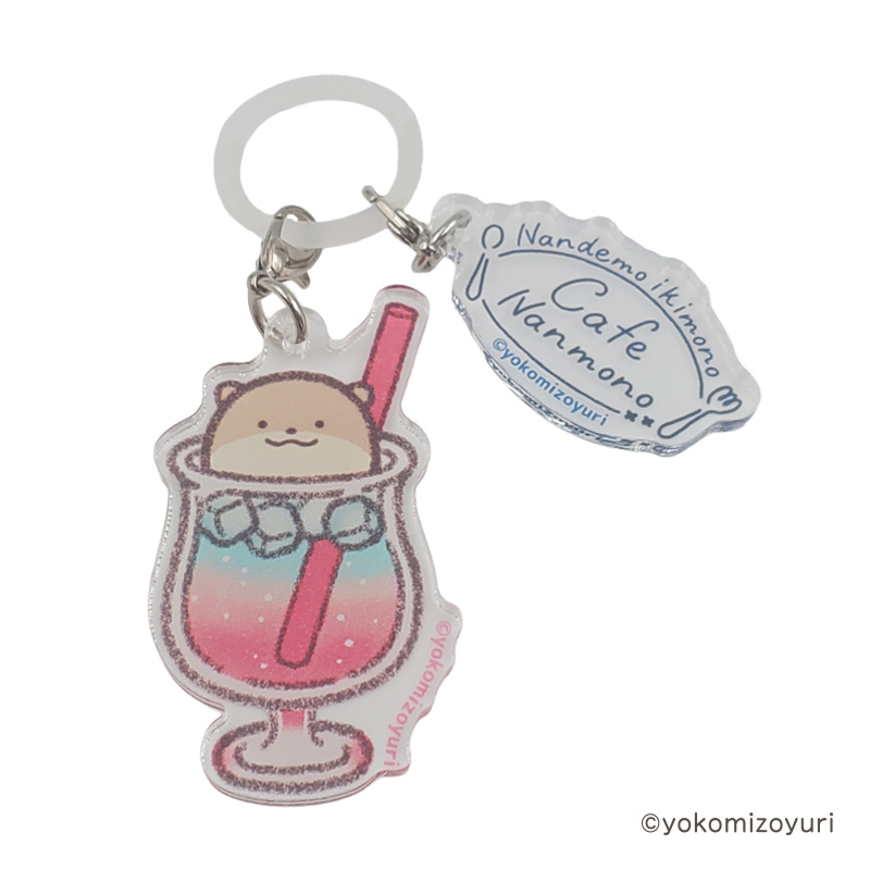 チャーム【なんでもいきもの屋】