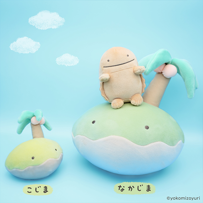ぬいぐるみ なかじま M【なんでもいきもの屋】