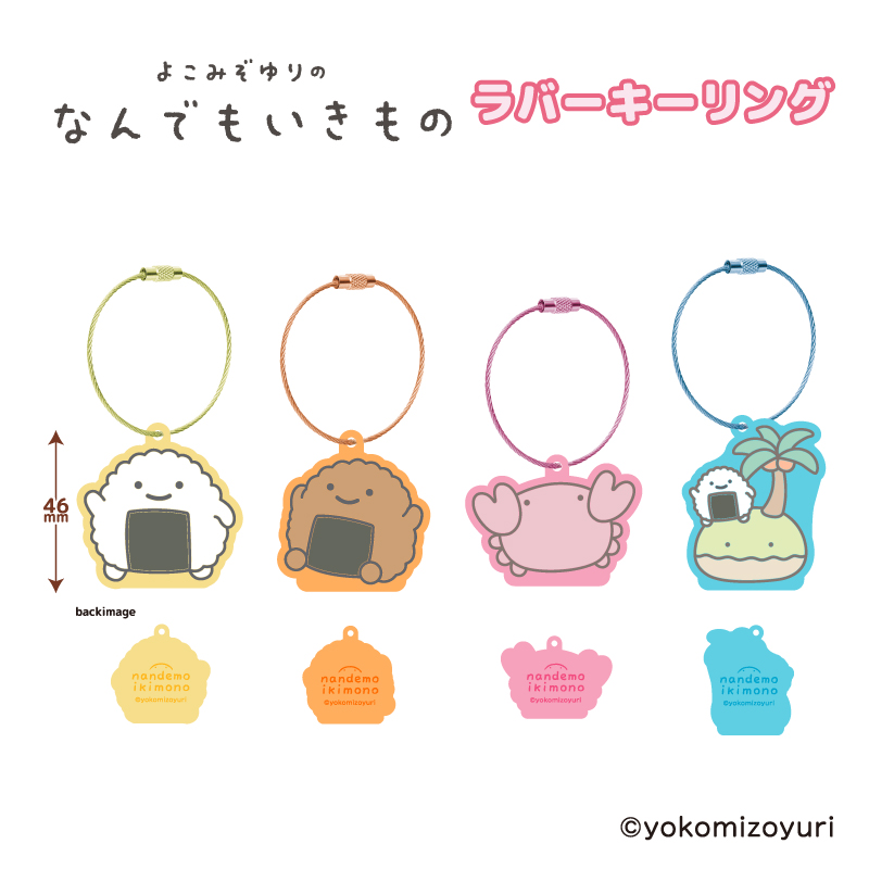 hirorin19840517お取り置きお品物 お取り置きのお品です。 お取り置き中 お取り置き ZX] I thought