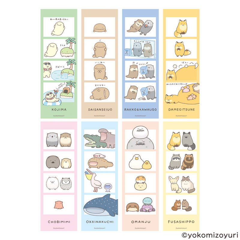 キャラクリアフォト【なんでもいきもの屋】